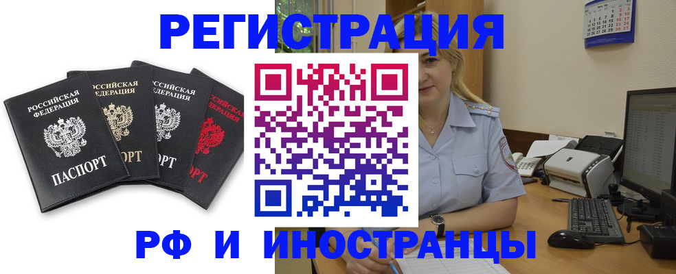 регистрация для школы в Новопавловске
