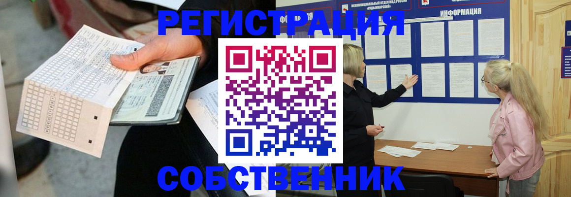 регистрация для дет. сада в Новопавловске